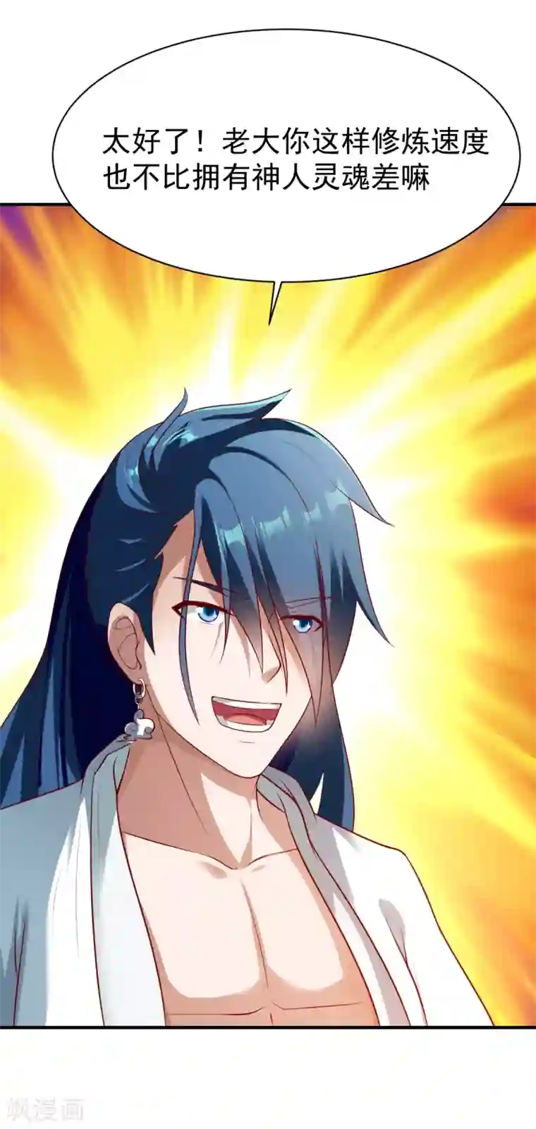 战鼎第186话 英研再会