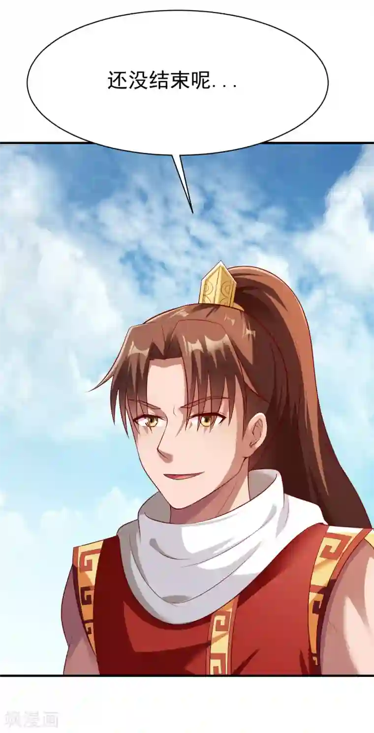 战鼎第186话 英研再会