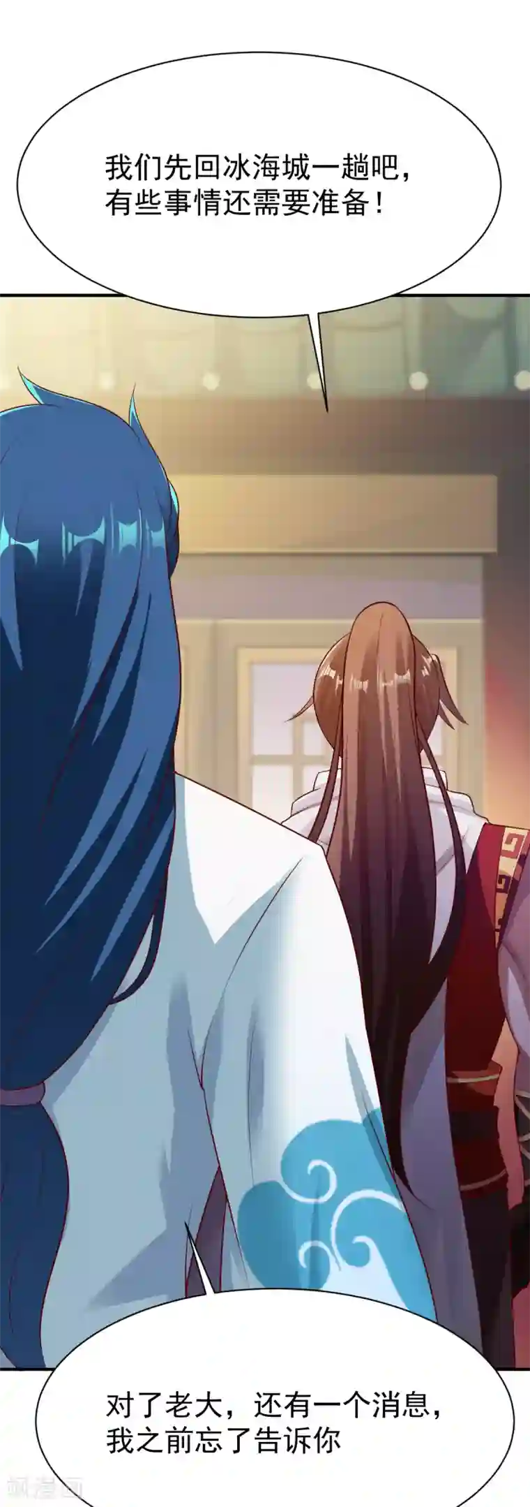 战鼎第186话 英研再会