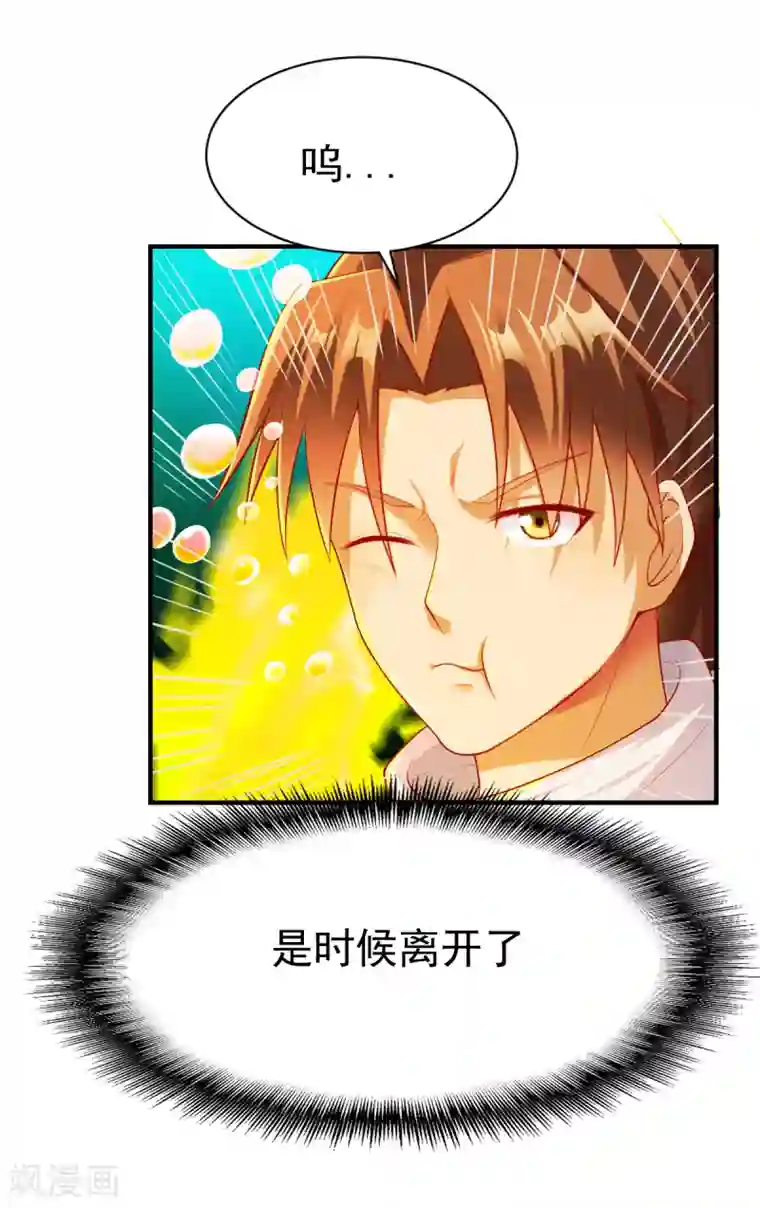 战鼎第186话 英研再会