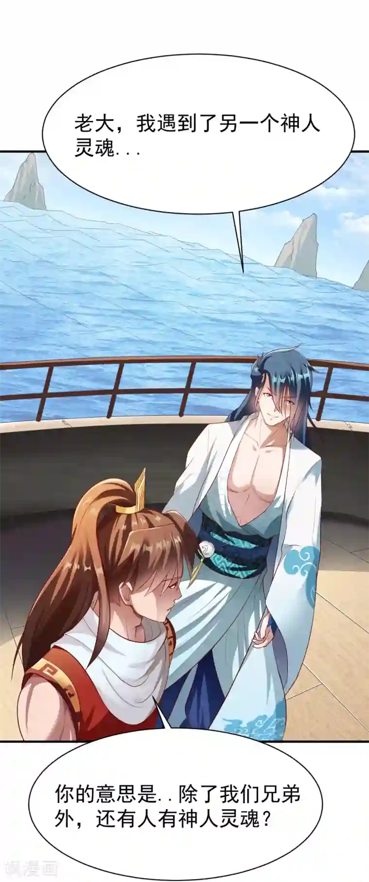 战鼎第187话 南宫云出手