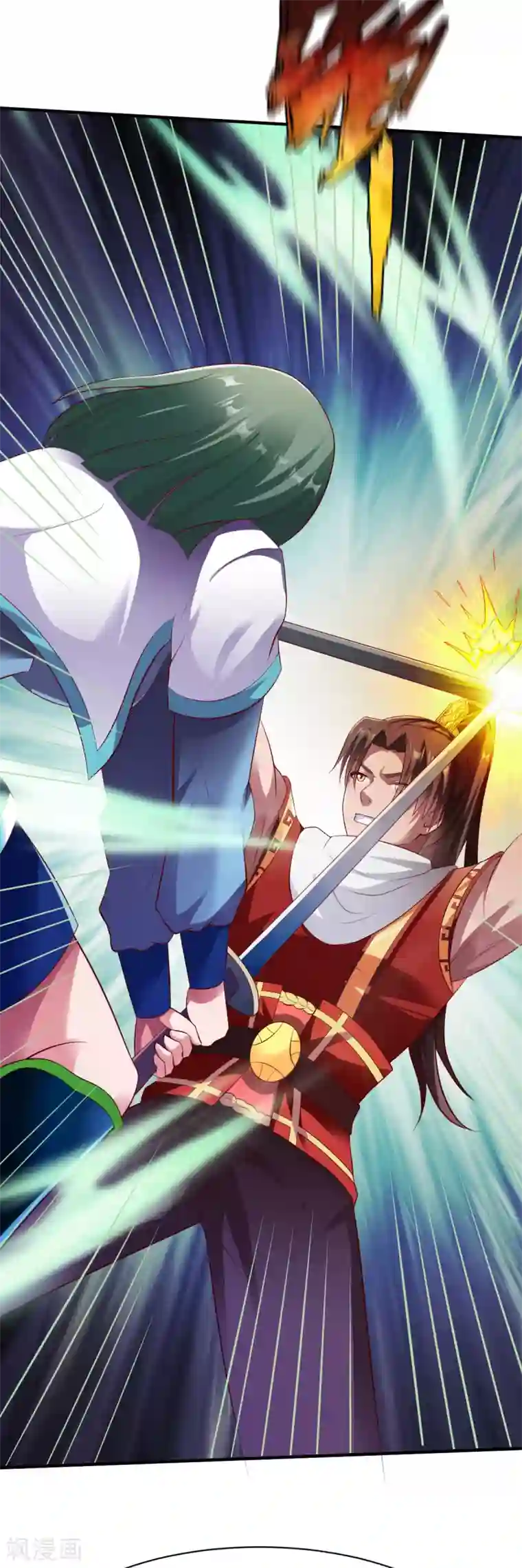 战鼎第187话 南宫云出手