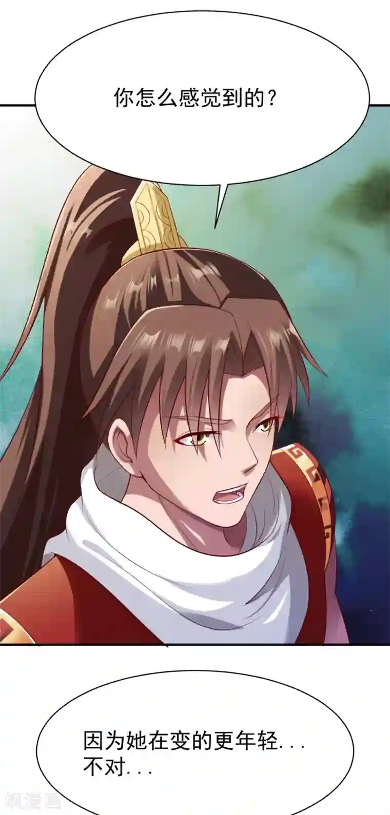 战鼎第187话 南宫云出手