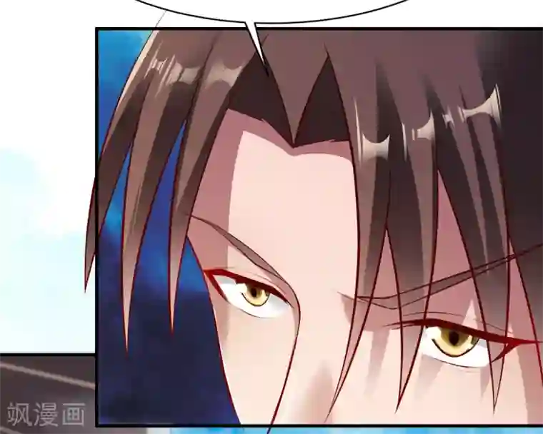 战鼎第187话 南宫云出手