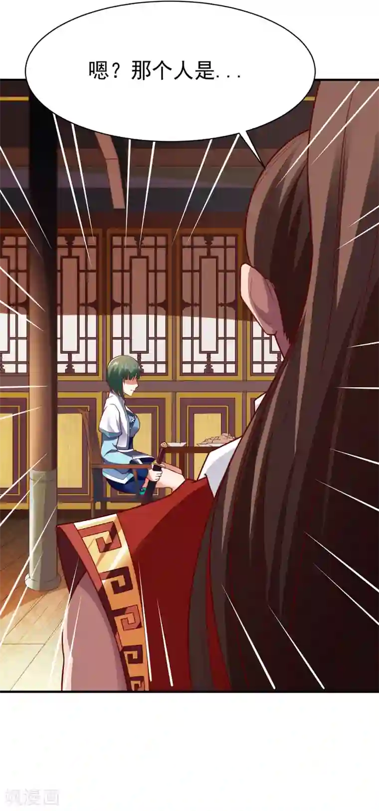 战鼎第187话 南宫云出手