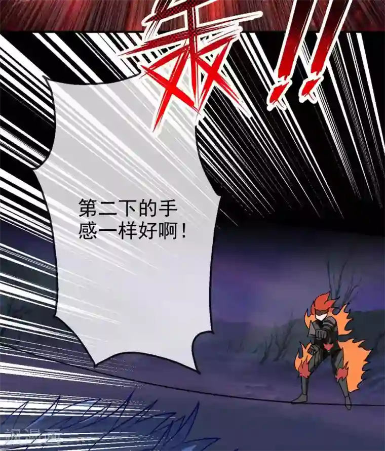 至尊神级系统第316话 怒焰化拳