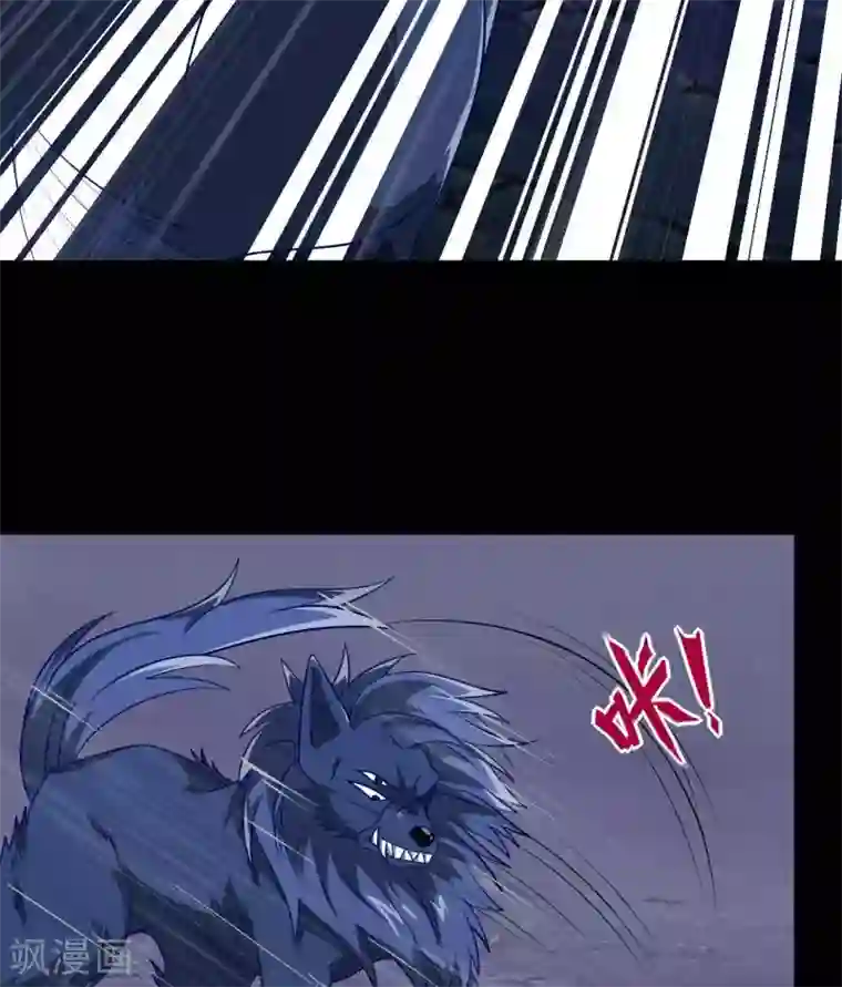 至尊神级系统第316话 怒焰化拳