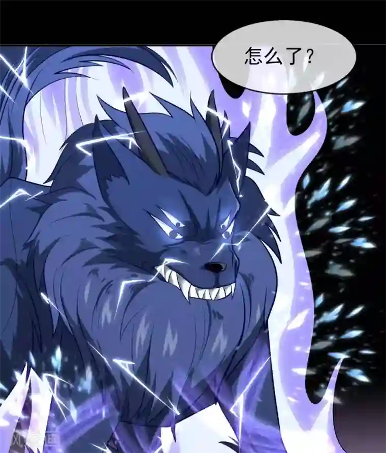 至尊神级系统第316话 怒焰化拳