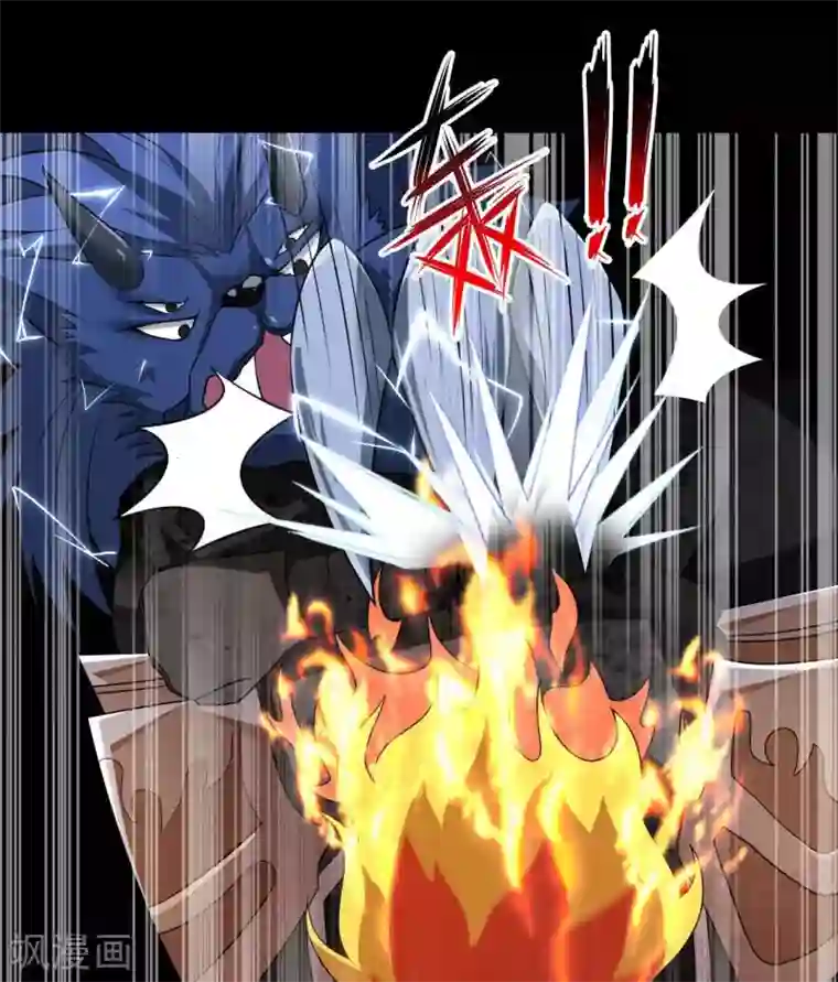 至尊神级系统第316话 怒焰化拳