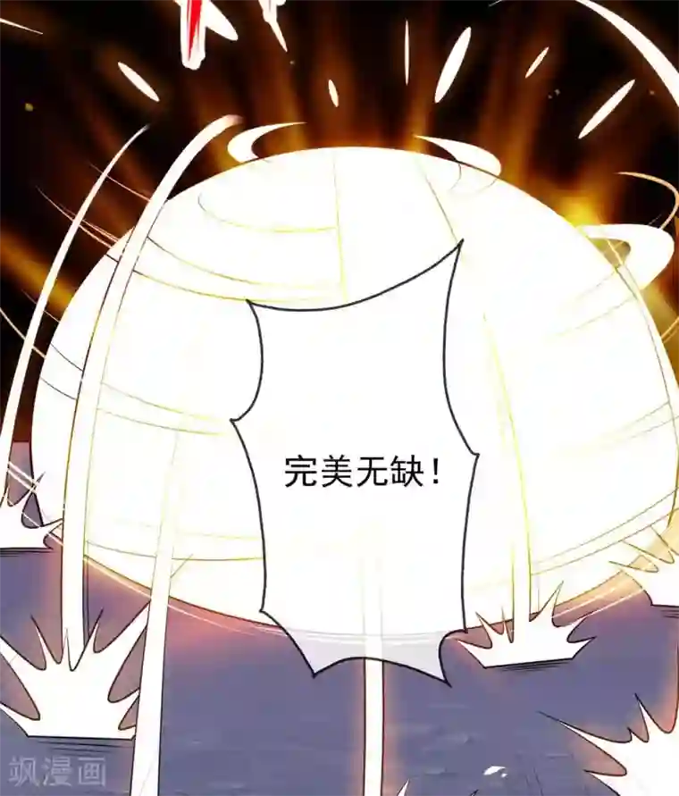 至尊神级系统第316话 怒焰化拳
