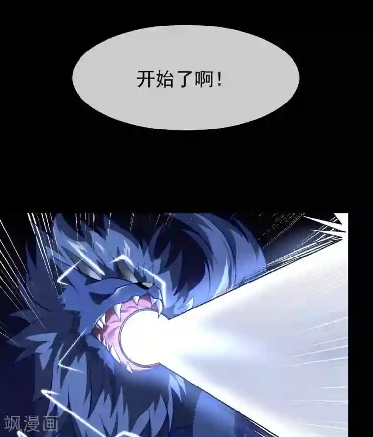 至尊神级系统第316话 怒焰化拳