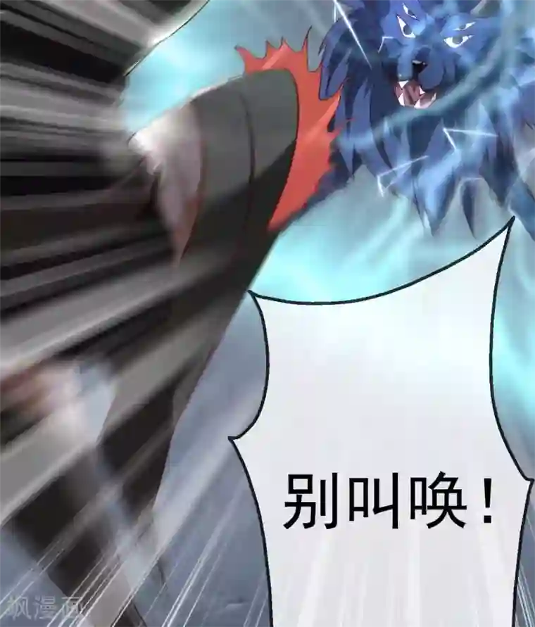 至尊神级系统317 准备好被我宰了么