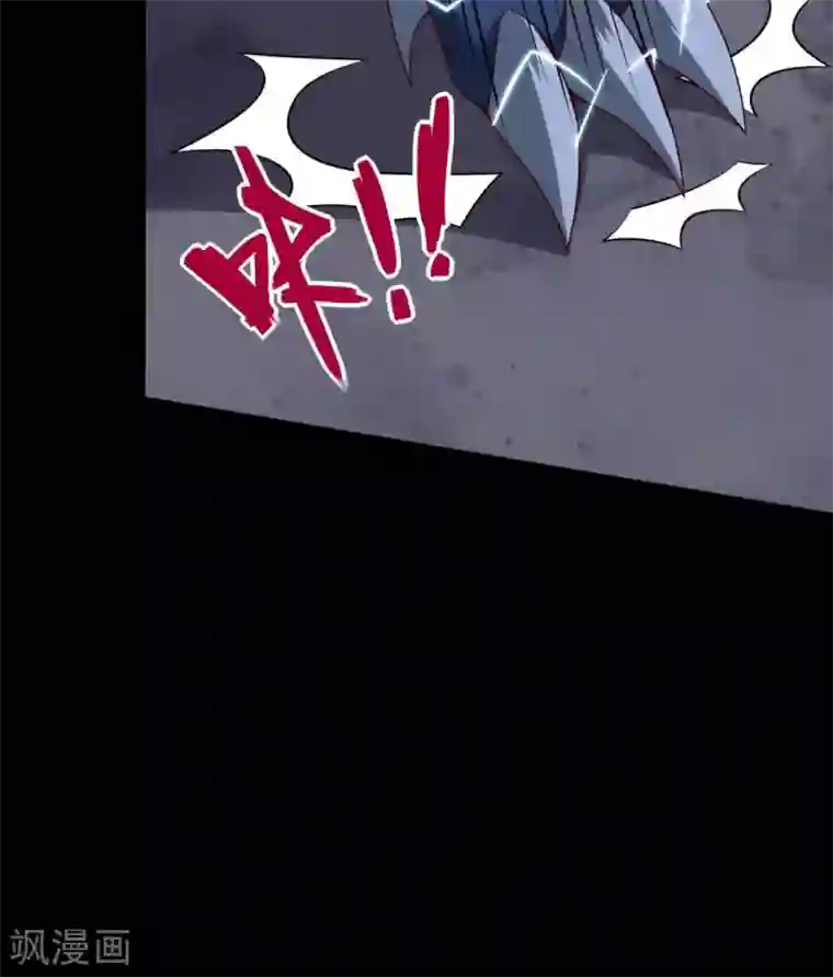 至尊神级系统317 准备好被我宰了么