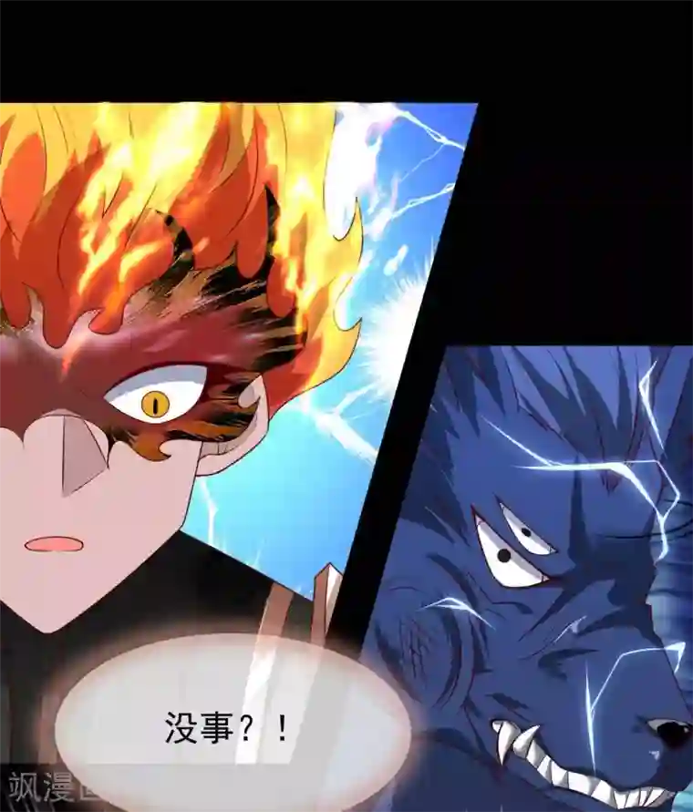 至尊神级系统317 准备好被我宰了么