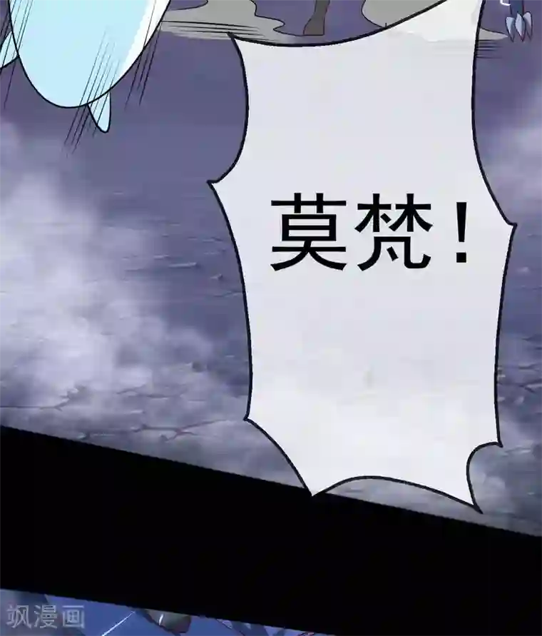 至尊神级系统317 准备好被我宰了么