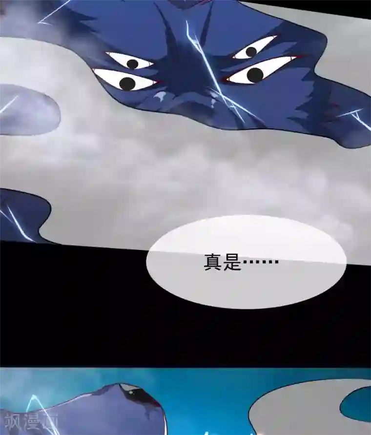 至尊神级系统317 准备好被我宰了么