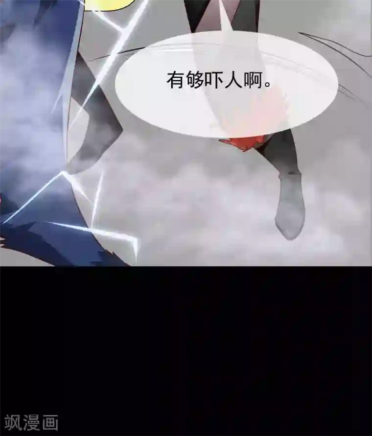 至尊神级系统317 准备好被我宰了么