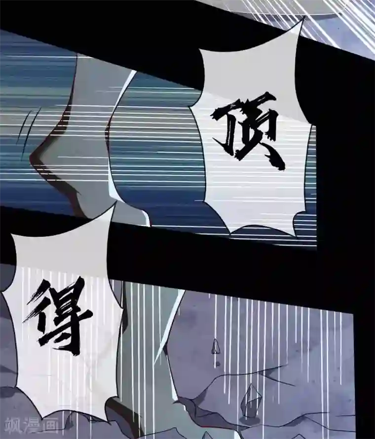 至尊神级系统317 准备好被我宰了么