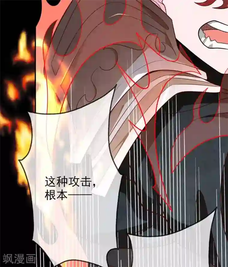 至尊神级系统317 准备好被我宰了么