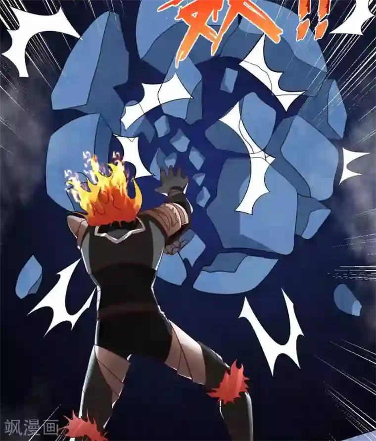 至尊神级系统317 准备好被我宰了么