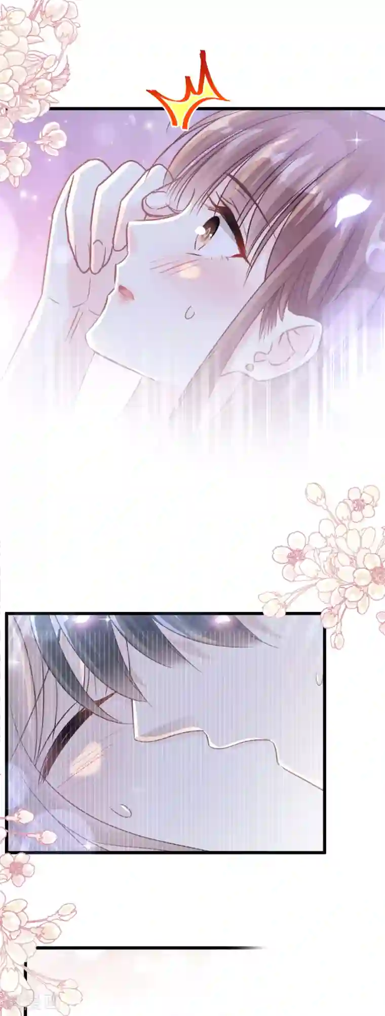 霸道总裁轻轻爱第89话 野兽的本性