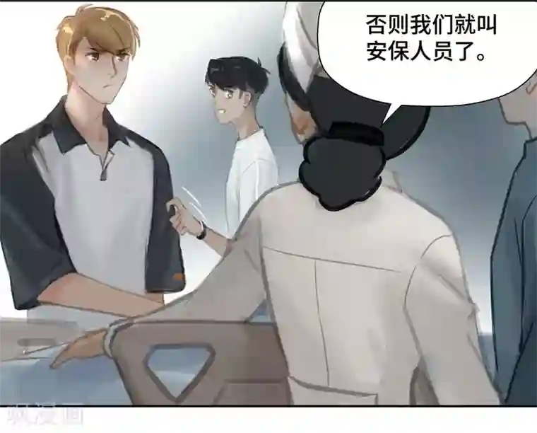 夜刑者第66话 无措