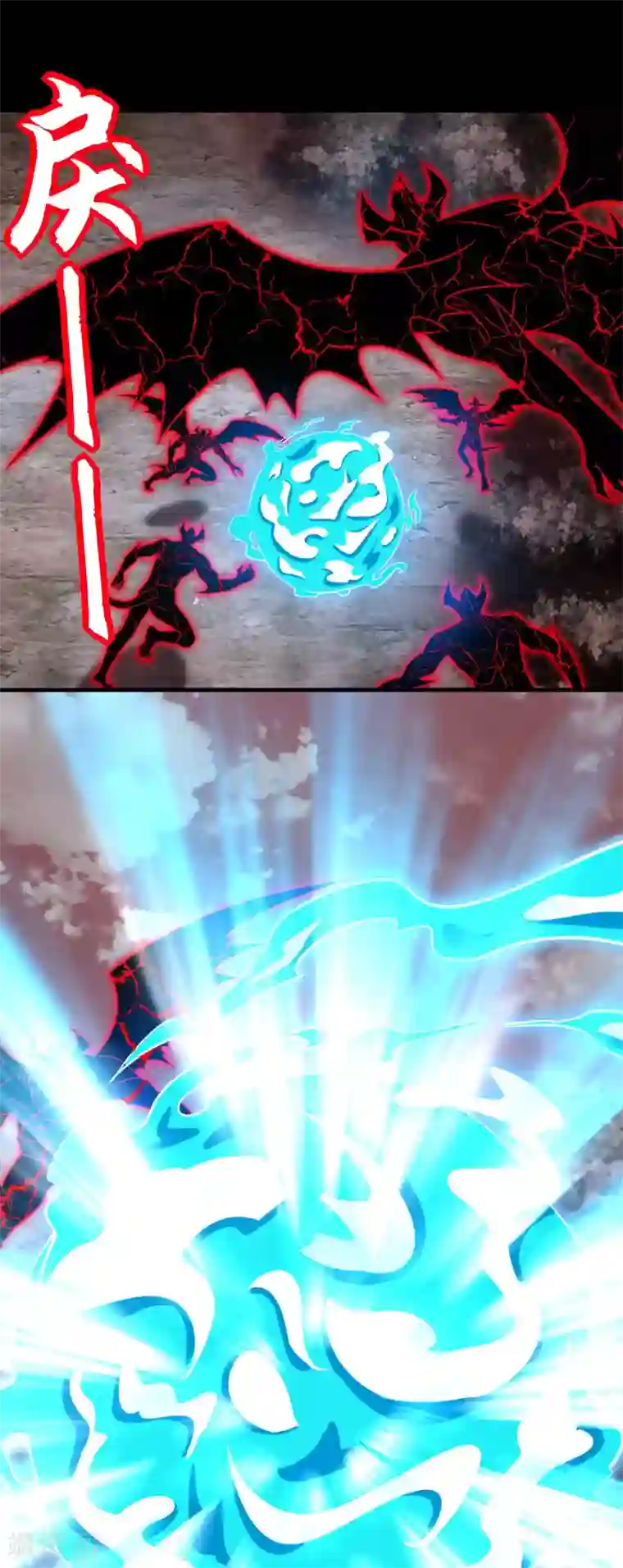 末世为王第266话 血战