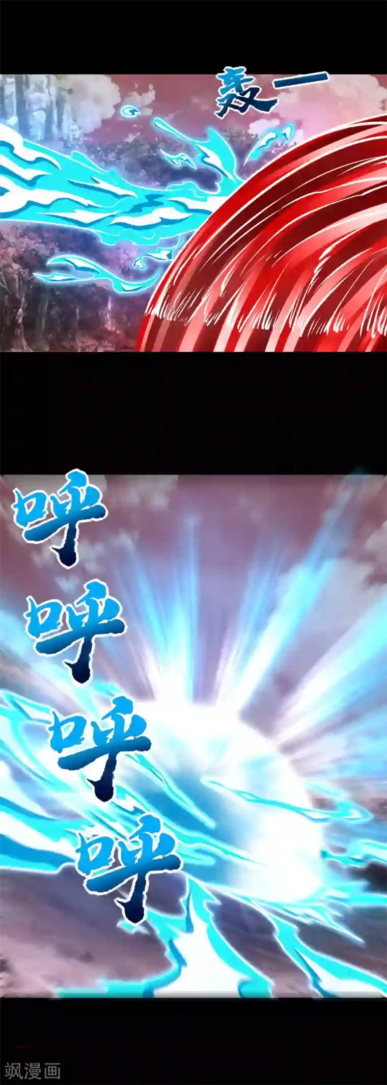 末世为王第266话 血战