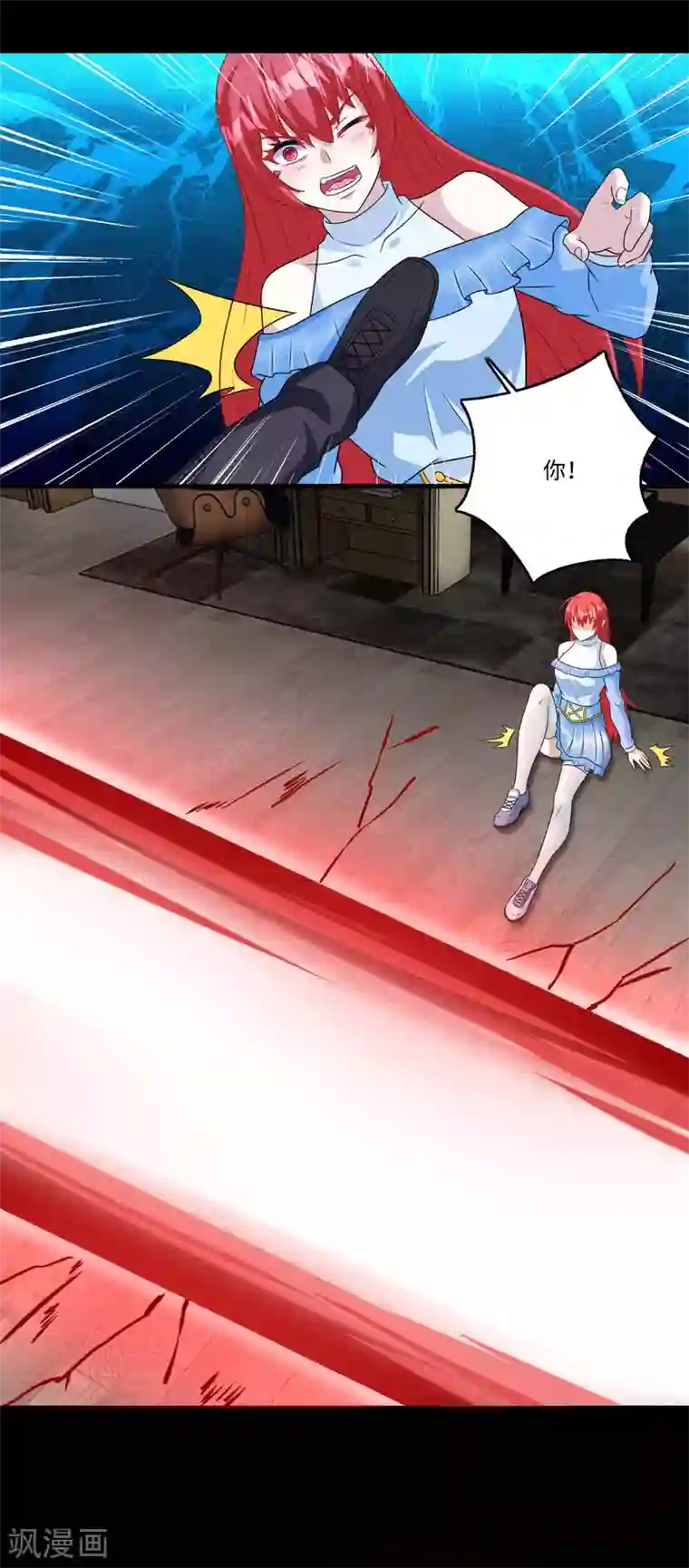 末世为王第268话 逃脱？