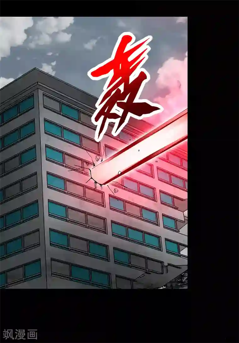 末世为王第268话 逃脱？