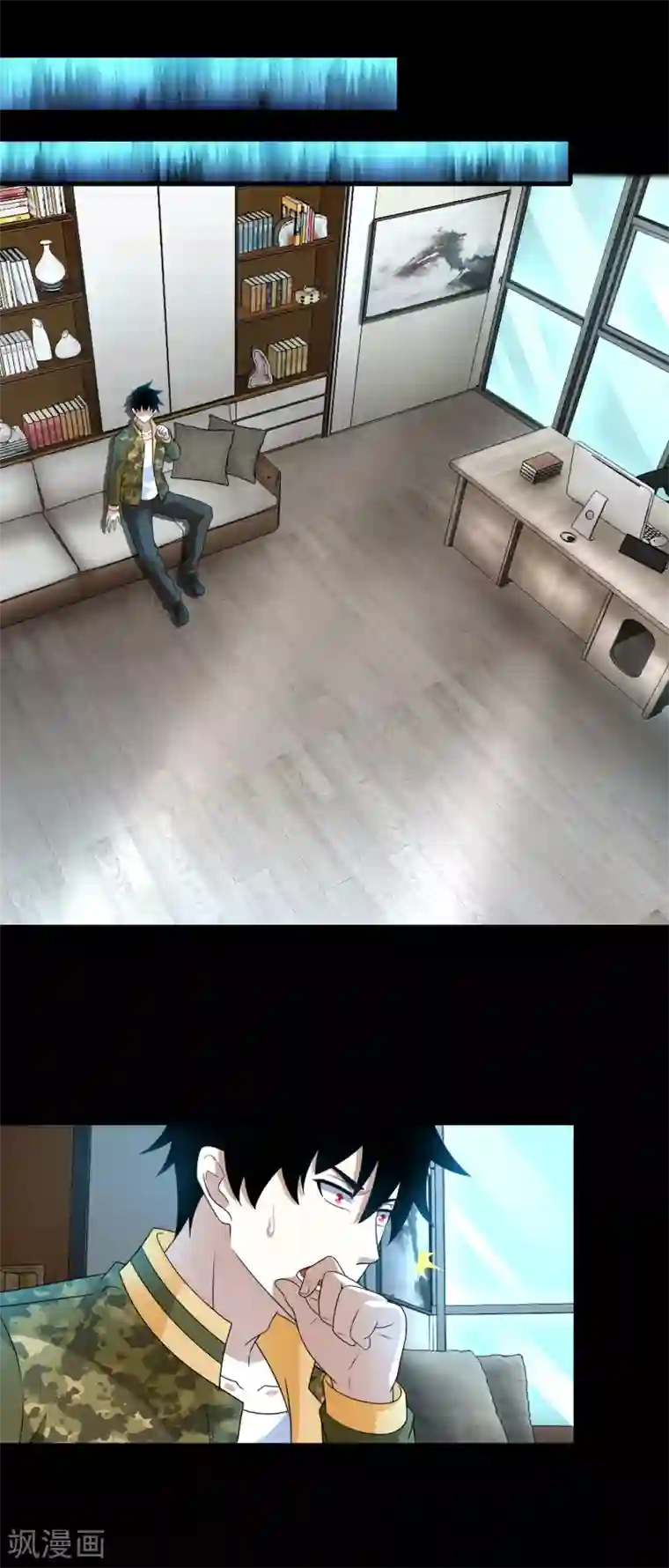 末世为王第268话 逃脱？