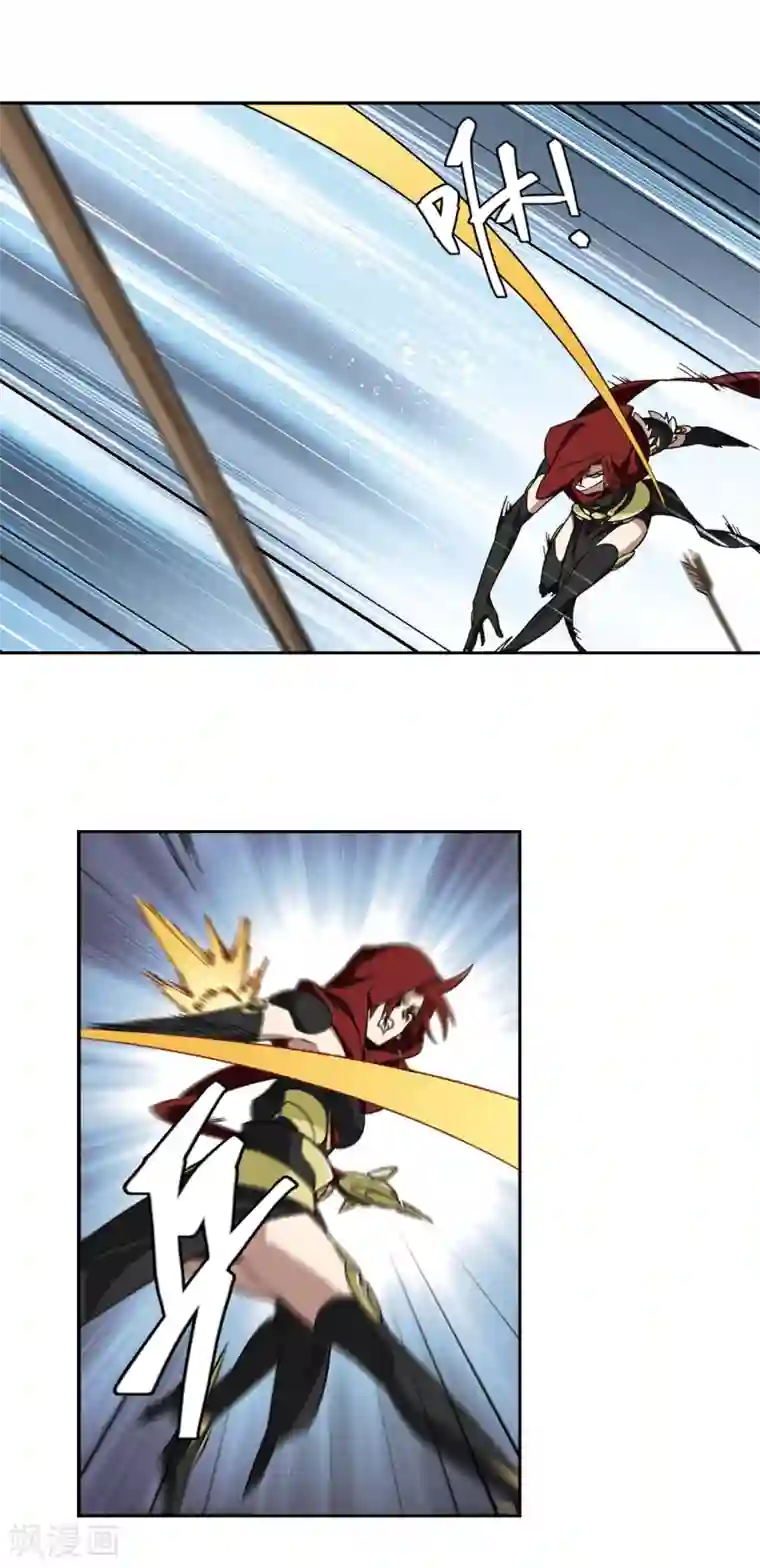 网游之近战法师第313话 协作1