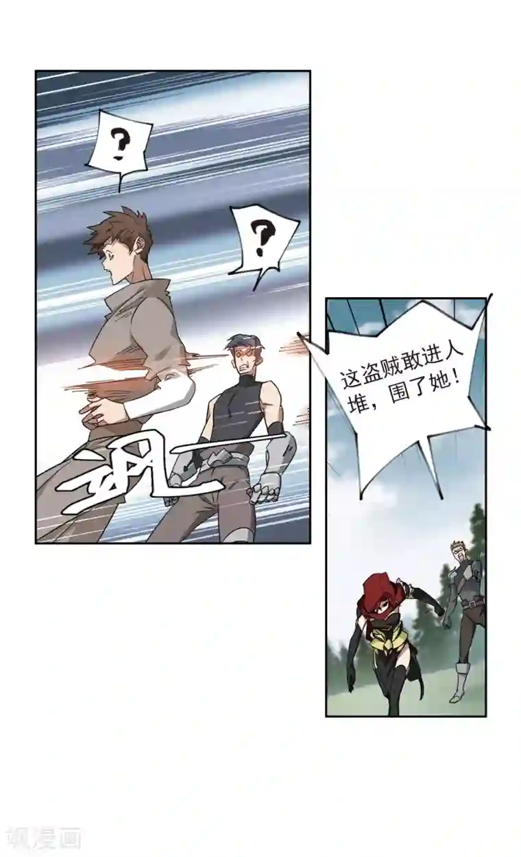 网游之近战法师第313话 协作1