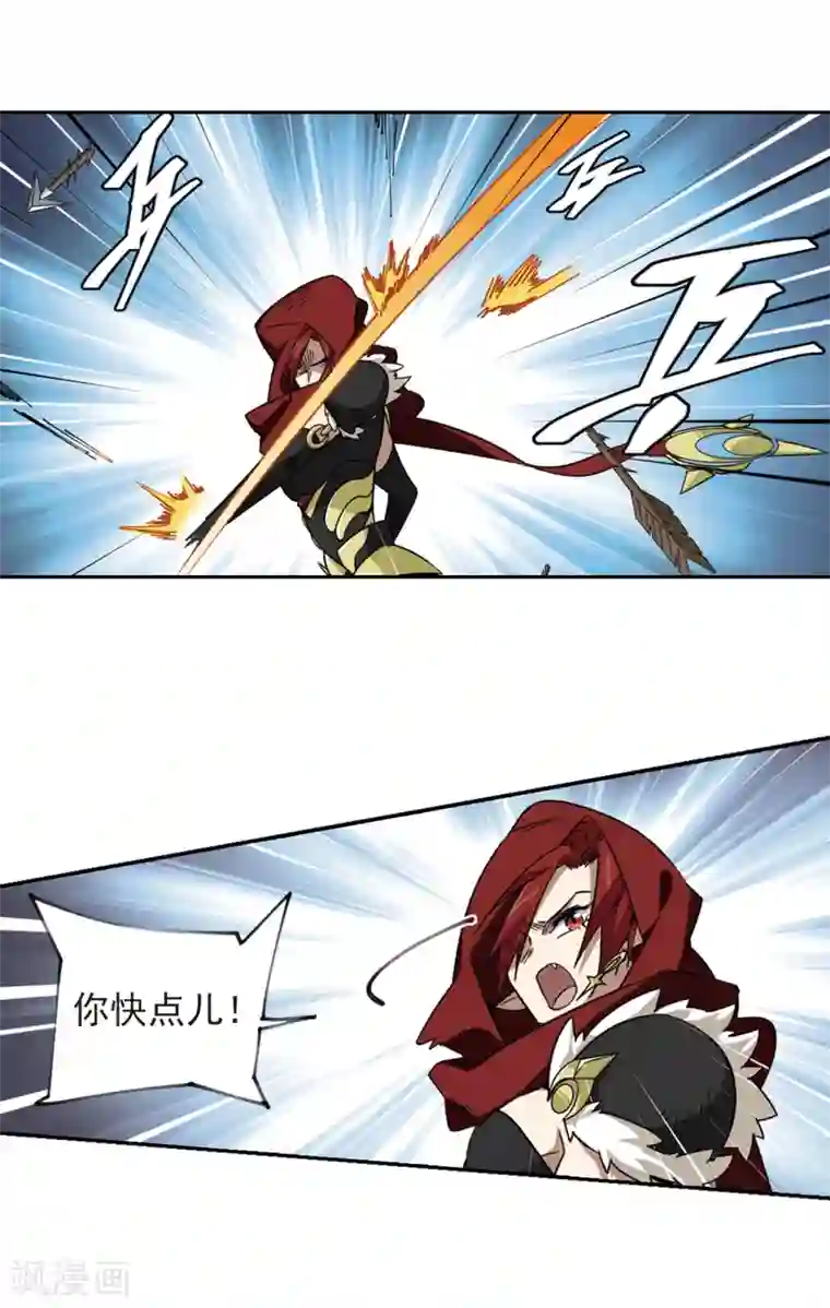 网游之近战法师第313话 协作1