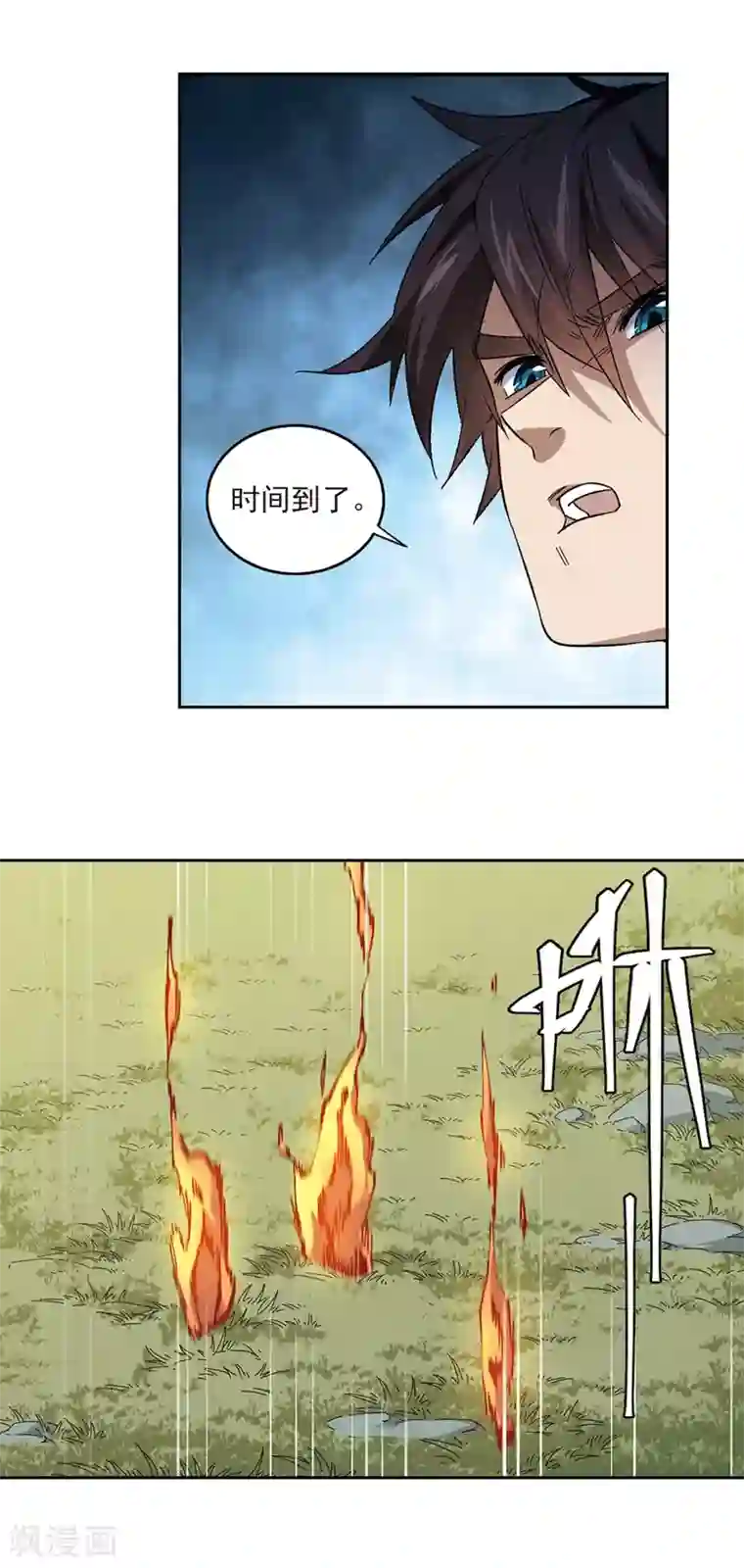 网游之近战法师第313话 协作1