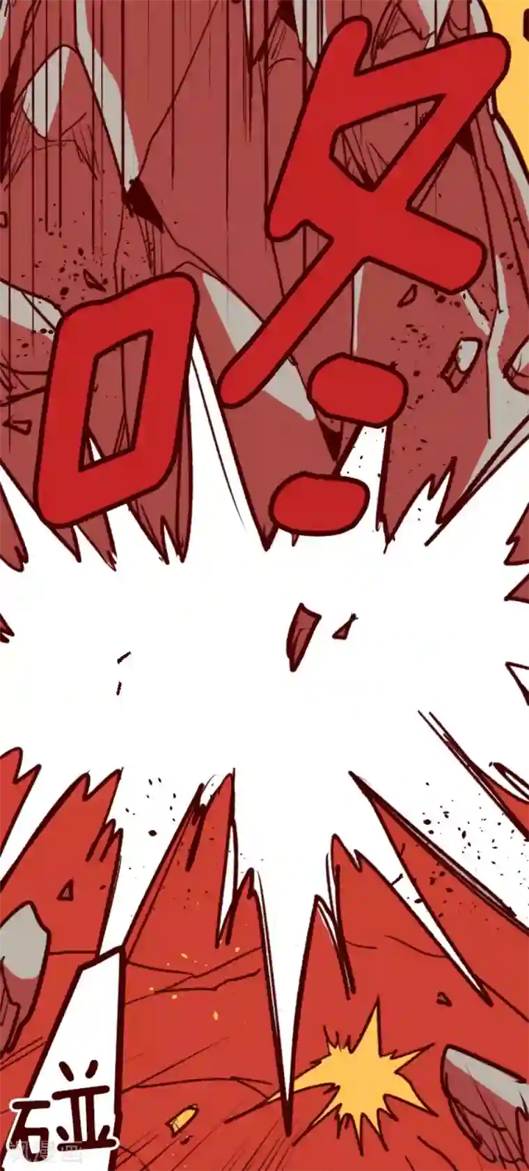 魔气来袭!第111话 寺之战3