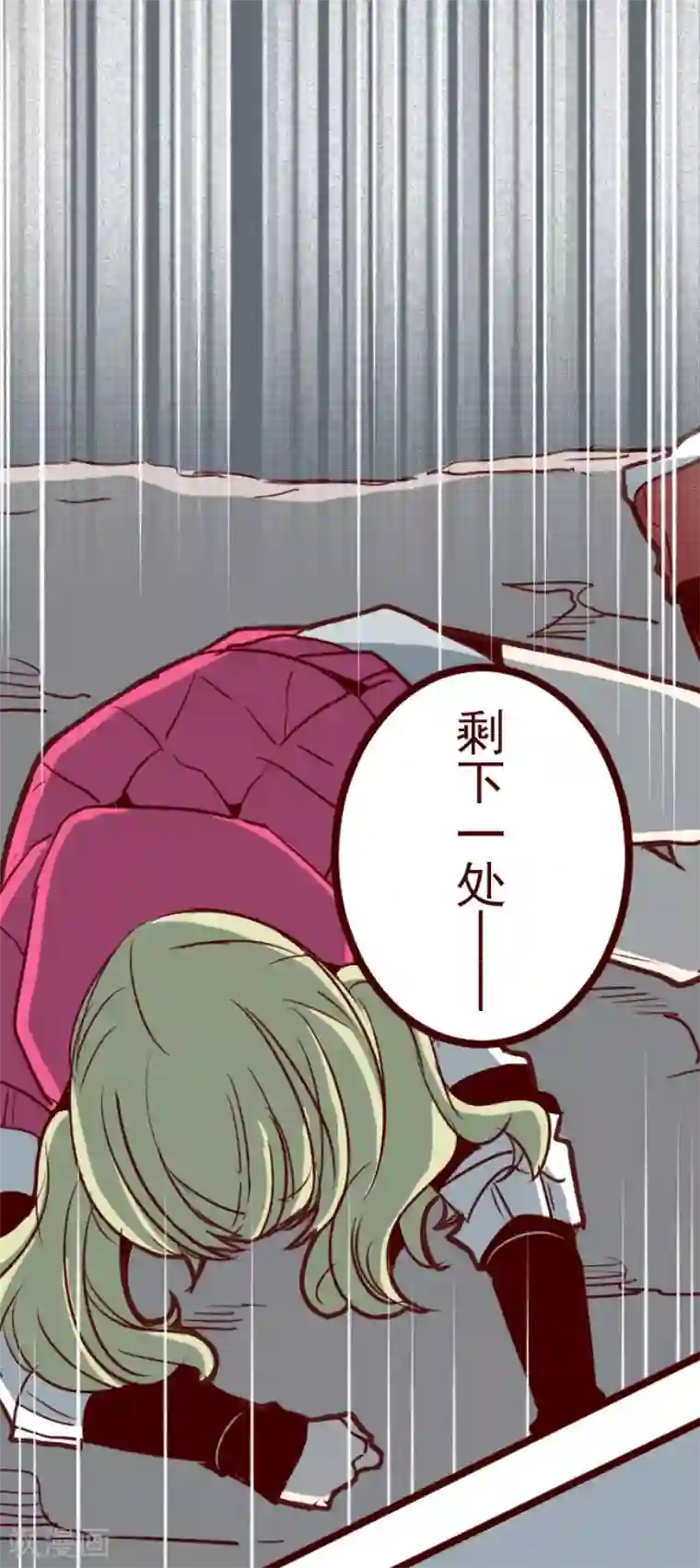 魔气来袭!第111话 寺之战3