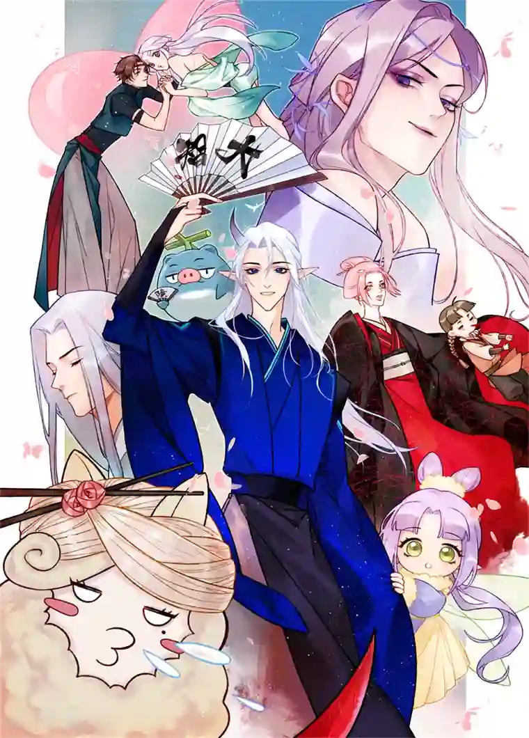有毒第38话 原来是......