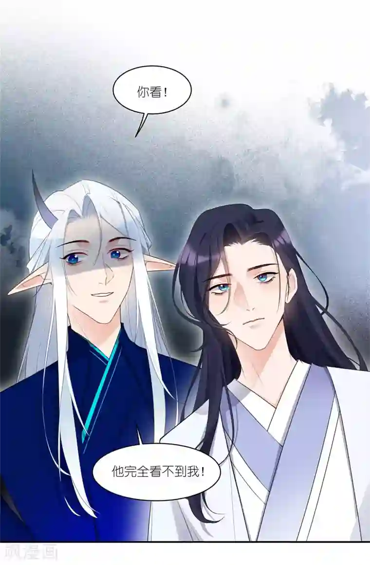 有毒第38话 原来是......