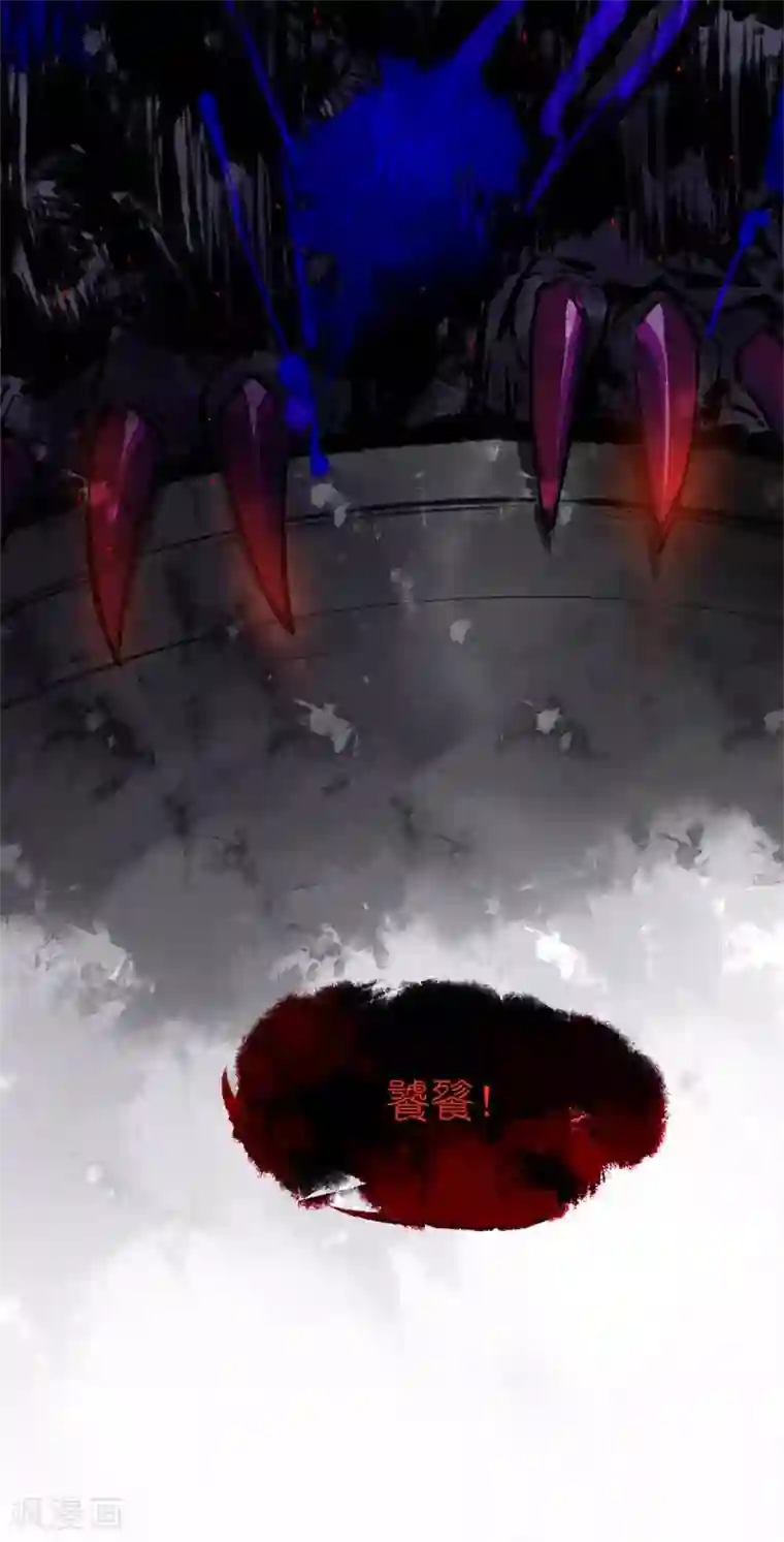 有毒第38话 原来是......