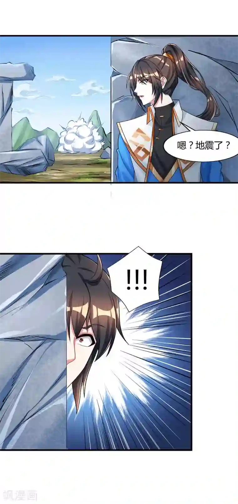 独步逍遥第215话 报仇