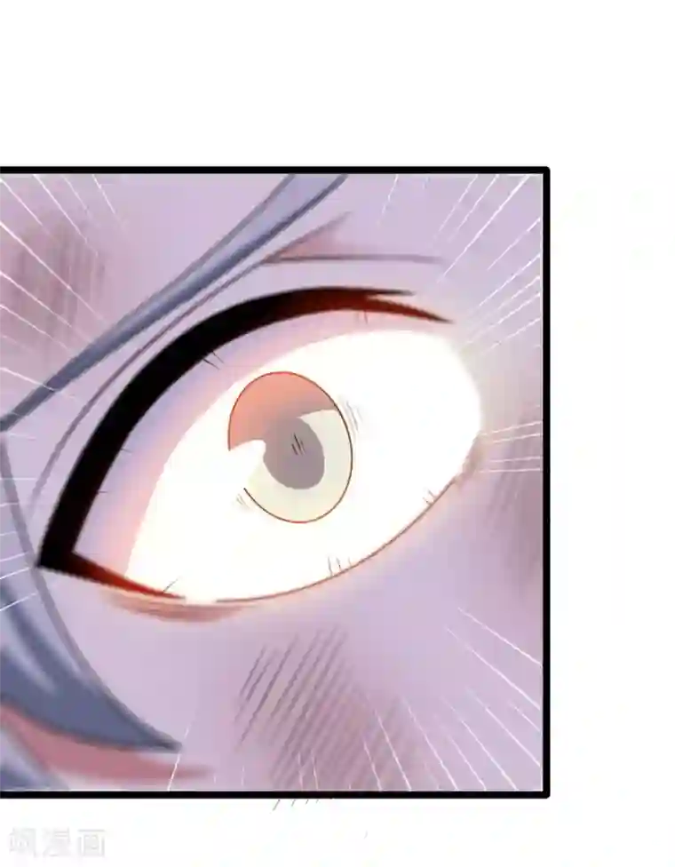 独步逍遥第216话 击杀苏四象