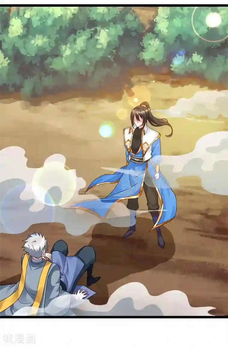 独步逍遥第216话 击杀苏四象