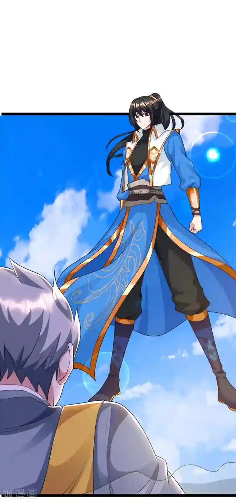 独步逍遥第216话 击杀苏四象