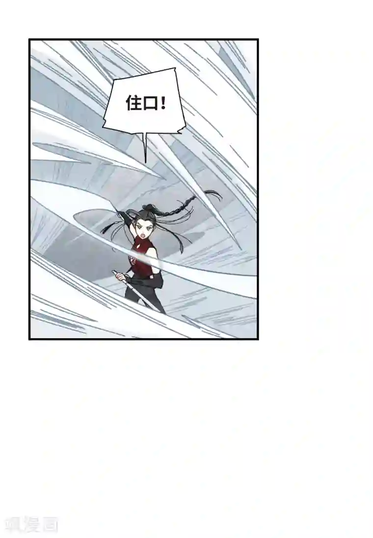 摩耶·人间玉第41话3 回报