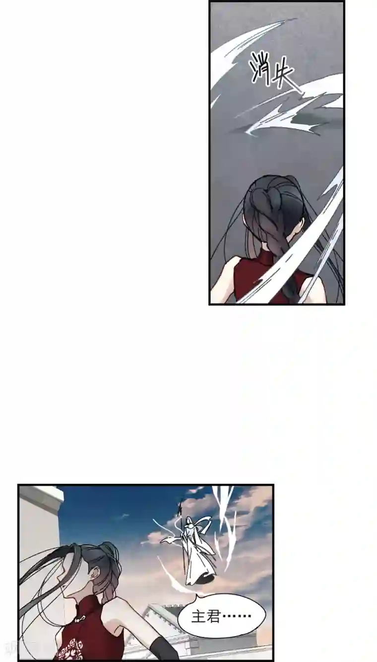 摩耶·人间玉第41话3 回报