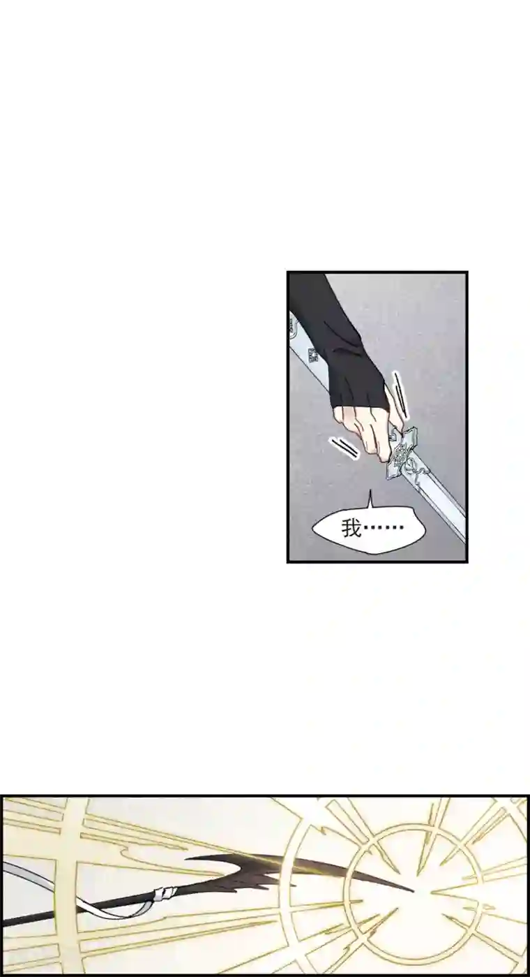 摩耶·人间玉第41话3 回报