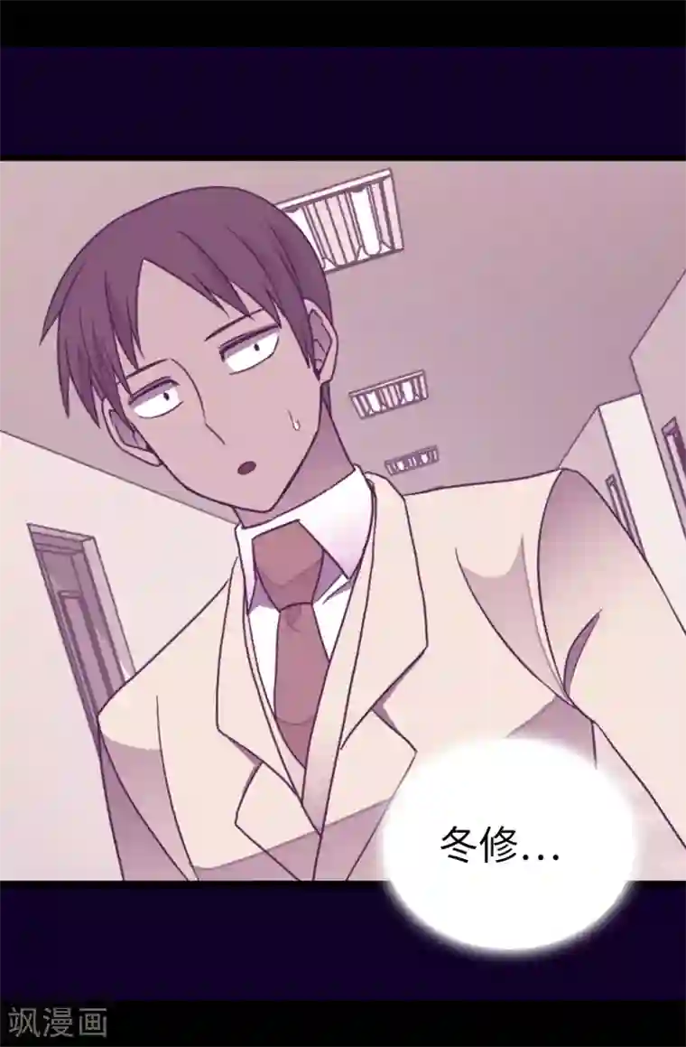 据说我是王的女儿第548话 我会奖励你的