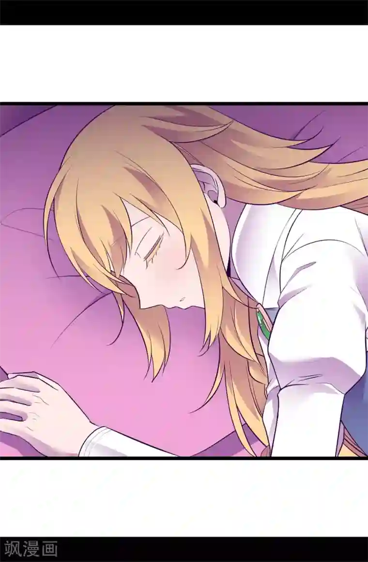 据说我是王的女儿第548话 我会奖励你的