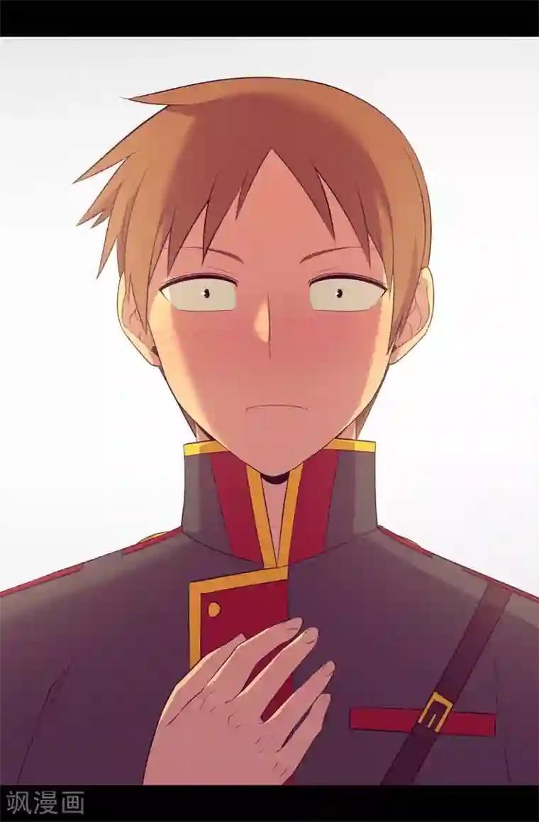 据说我是王的女儿第548话 我会奖励你的